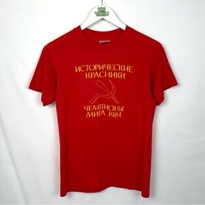 Vintage 1984 Historical Krasniai World Champions T-Shirt